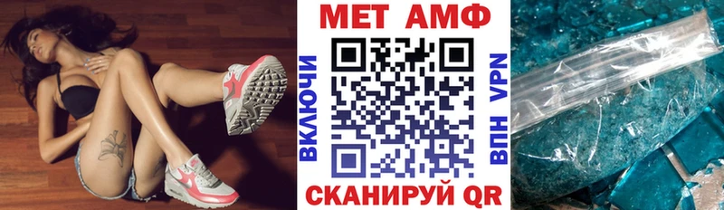 Купить  Далматово  Amphetamine 98% 