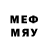 Первитин мет Daubert Trade