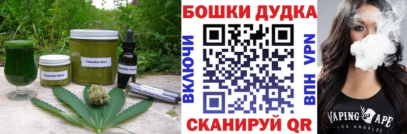 Купить  Далматово  Еда ТГК конопля 