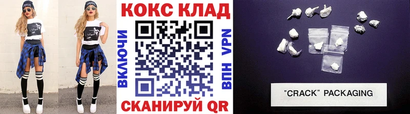 COCAIN Fish Scale  Купить где  Далматово 