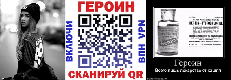 Купить закладки  Далматово  Героин Афган 