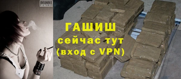 бошки Зеленокумск