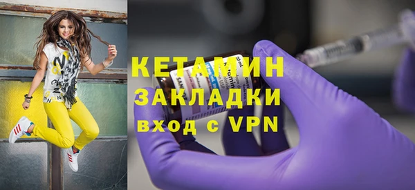 кристаллы Зеленодольск