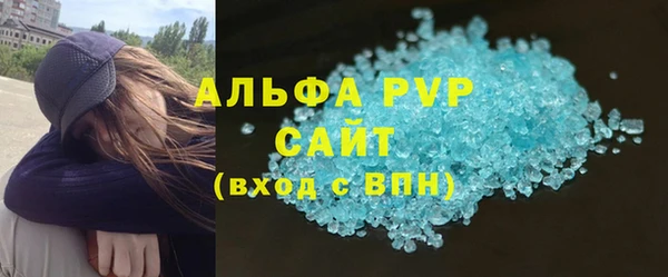 кристаллы Зеленодольск