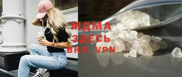 бошки Зеленокумск