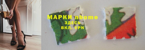 кристаллы Зеленодольск