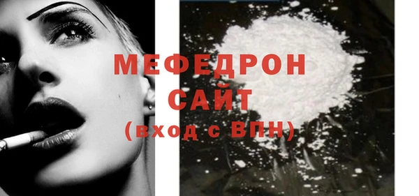 прущая мука Зерноград