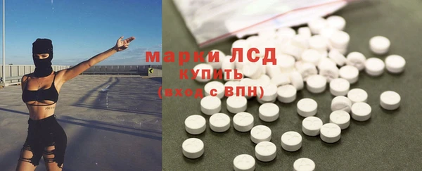 бошки Зеленокумск