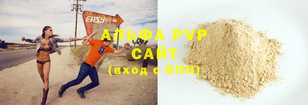 бошки Зеленокумск