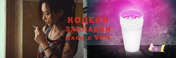 кристаллы Зеленодольск