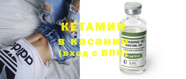 бошки Зеленокумск