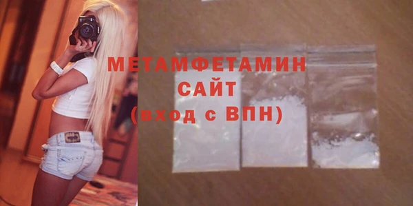 метамфетамин Шали