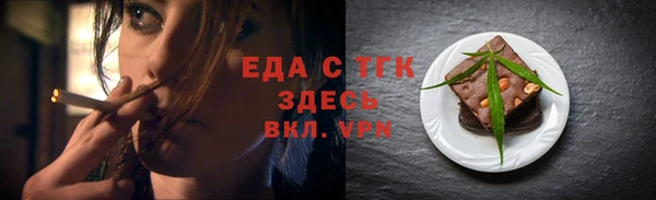 кокаин перу Шадринск