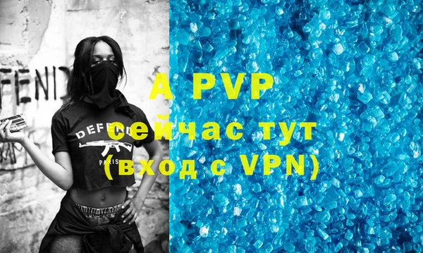 бошки Зеленокумск