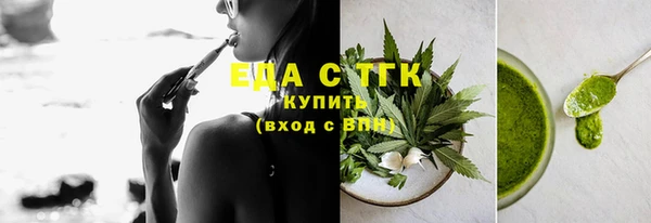 кристаллы Зеленодольск