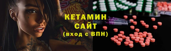 бошки Зеленокумск