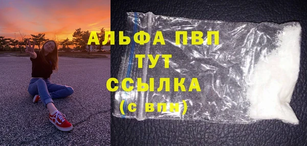 бошки Зеленокумск