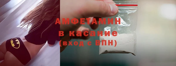 метамфетамин Шали