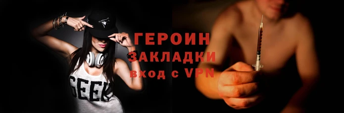 бошки Зеленокумск