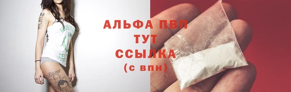 бошки Зеленокумск
