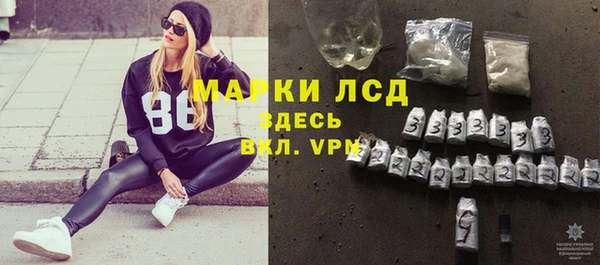 кристаллы Зеленодольск