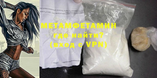 кристаллы Зеленодольск