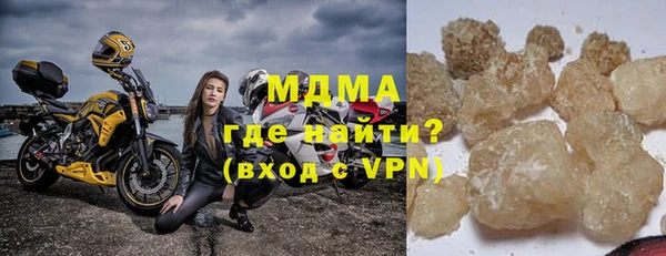 кристаллы Зеленодольск