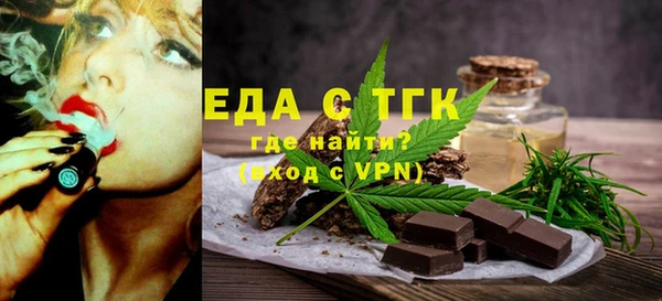 прущая мука Зерноград