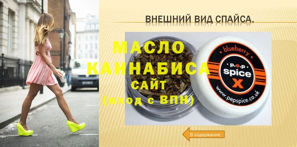 кристаллы Зеленодольск