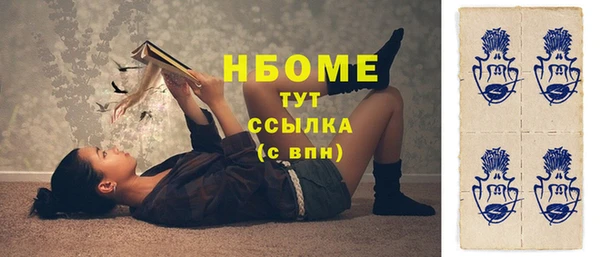 кристаллы Зеленодольск
