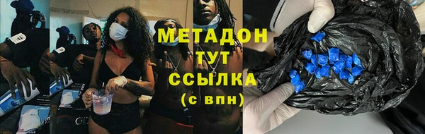 кристаллы Зеленодольск