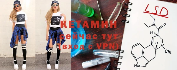 бошки Зеленокумск