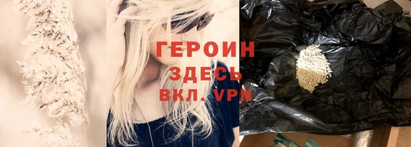 бошки Зеленокумск