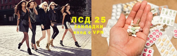 бошки Зеленокумск