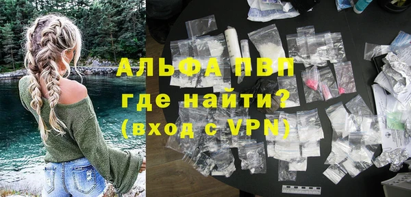 кокаин перу Шадринск