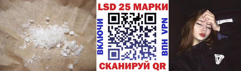 Купить где  Далматово  ЛСД экстази кислота 
