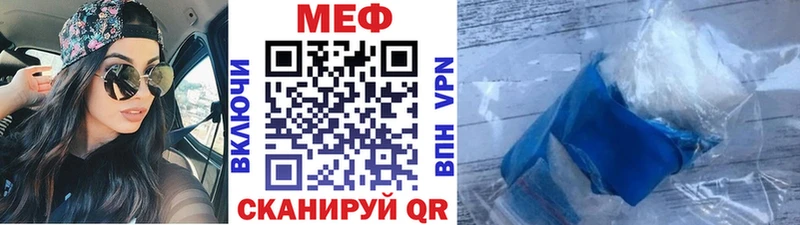 МЕФ mephedrone Далматово