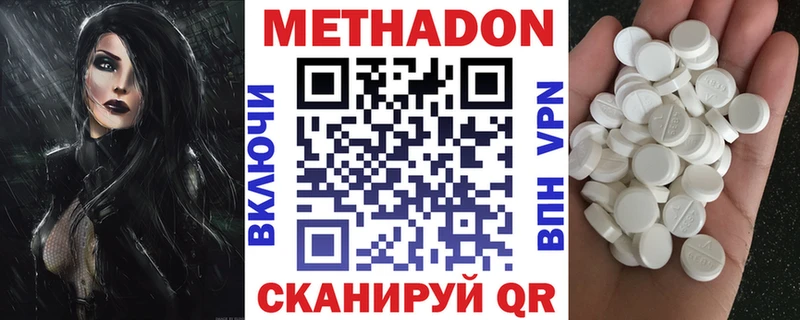Купить где  Далматово  Метадон мёд 