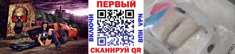 Метамфетамин винт  Купить закладки  Далматово 