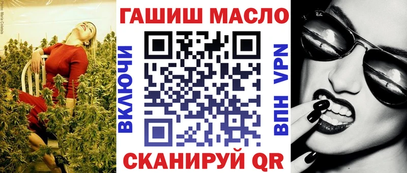 Купить  Далматово  ТГК вейп 
