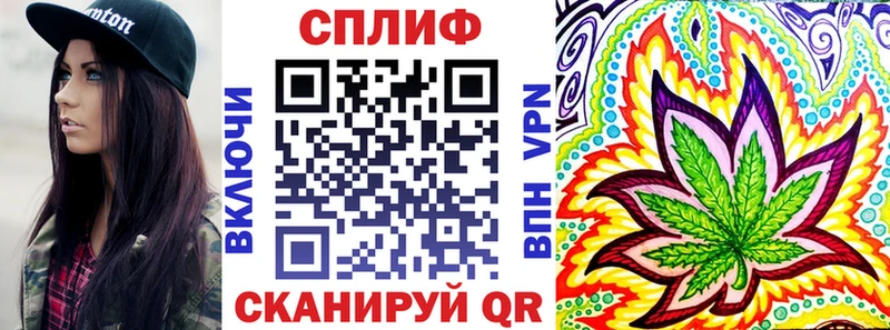 Купить  Далматово  Шишки марихуана Bruce Banner 